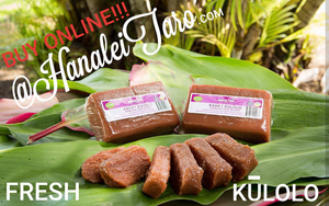 Fresh Kūlolo - Bricks. Vegan, Gluten free, Dairy free. Order by Tues 4/16 7pm HST, ship 4/23 We harvest by hand.